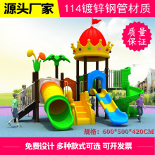 幼兒園滑梯戶外兒童游樂設備小區公園組合室外大型游樂滑滑梯秋千
