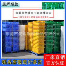 折疊蘿塑料筐水果蘿運輸周轉蘿鐵耳菜蘿超市蘿筐蔬菜周轉蘿塑料籃