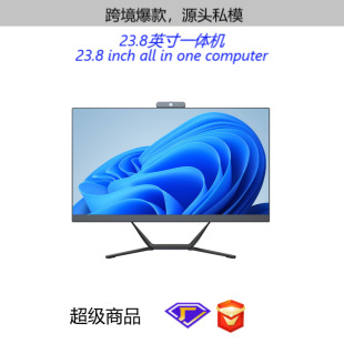 跨境23.8寸超薄2k4K 酷睿i3i5i7辦公教育家用電腦一體機觸摸屏