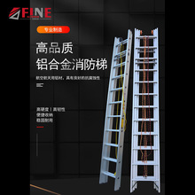 鋁合金3聯消防梯子加厚折疊單面升降家用工程梯雲梯16米伸縮長梯