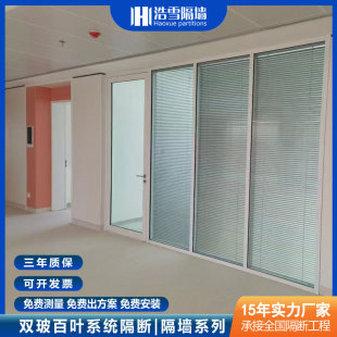 辦公室玻璃隔斷鋁合金雙玻百葉隔斷牆 寫字樓全鋼防火隔斷玻璃牆