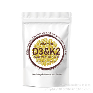 D3K2ܛzTKd3+k2VitaminQD3+K2 Supplement Softgels