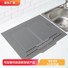 硅膠防滑瀝水墊導流式廚房台面家用餐具加厚台面防燙隔熱保護墊