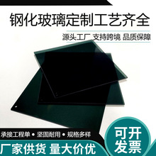 黑色半透明鋼化玻璃 有色玻璃加工 磨邊鑽孔黑玻 原片玻璃批發