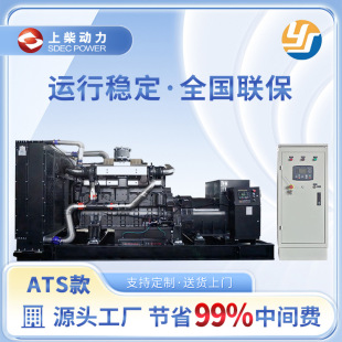 ATSȫԄ ϲ 320KW 360KWͰl늙C6ETAA12.8-G32