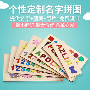 兒童字母積木木質拼圖寶寶早教益智玩具認知書手抓板數字啟蒙拼裝