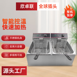 單缸雙篩商用電炸爐雙缸台式電炸鍋漢堡炸雞店大功率油炸機批發