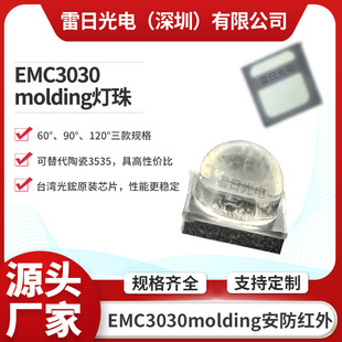 EMC3030^t鰲O^tIRCCɔ_led