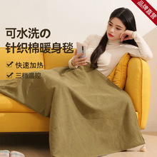跨境家用養生電熱披毯護肩護腰護膝毯加熱加熱墊蓋毯遠紅外熱敷