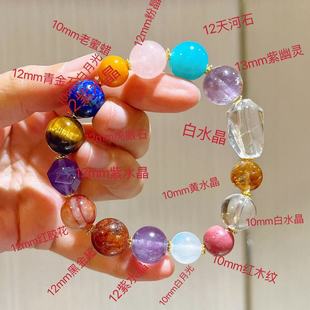 925銀天然白水晶紫水晶紫幽靈虎眼石蜜蠟粉晶黑金超月光石多寶手