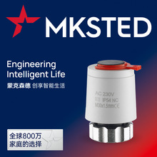 蒙克森德常閉型電熱執行器常開型電動執行器地暖溫控廠家直供