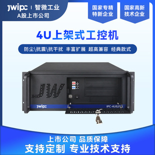 JWIPC΢IIPC-4U820CʽؙCpLȶUչXվ