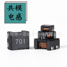 貼片共模電感ACM7060 9070 1211 501/701/102/共模線圈電感