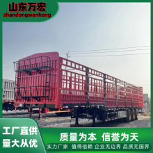 13米高欄半掛車 倉柵式運輸半掛車 高欄廂式貨車 13米對開門花籃
