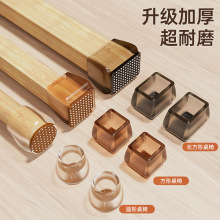 透明硅膠腳墊顆粒靜音桌椅腳套耐磨凳子桌腿防滑墊椅子保護套批發