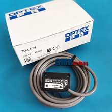OPTEX奧普士對射光電開關Z2T-2000NJ電光傳感器現貨