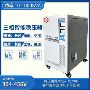 TND/SVC30KVA380VȫԄӸ߾60KVAIԴ