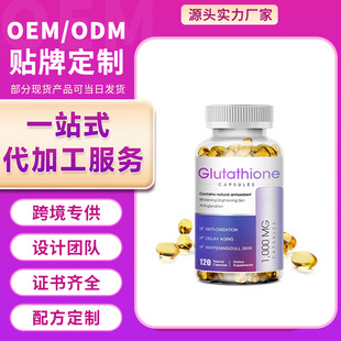 羳uƷGlutathione Soft Cap׸ܛzԴ^Sֱl