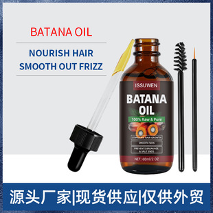 羳{Batana Oil ol̰l^lͻӢİb