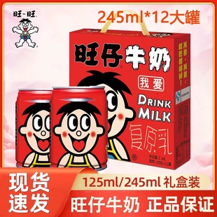 ţl 245ml*12ԭζYFb{麬Ʒ