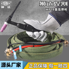 獅達奧泰WP-18水冷氬弧焊槍WS-315 400氬弧焊機配件快插螺母TIG焊