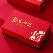 節日好禮野生紅茶禮盒裝茶餅空盒茶葉罐金駿眉古樹包裝半斤
