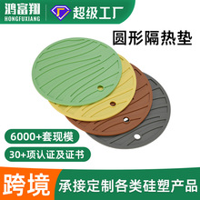 圓形加厚硅膠隔熱餐桌墊彩色印刷杯墊餐桌隔熱墊軟硅膠定制防滑墊