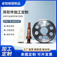 尼龍件廠家法蘭軸套現貨滑輪滑塊墊塊異形件注塑批發