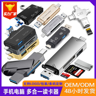 HCZ06 usb3.0๦xtype-cһxtf sdmO׿