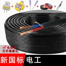 工程電線國標電纜線2芯3芯戶外大功率家用防水延長插座帶電源防凍
