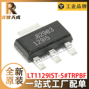 LT1129IST-5/TRPBF SOT-223-3 ͉ F؛129I5