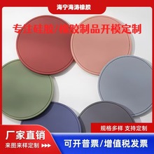 加厚糖果色圓形橡膠隔熱墊家用餐桌易清洗防滑墊餐具水杯鍋碗餐墊