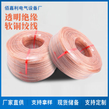 佰嘉利tjr高壓紫銅軟銅線廠家直供pvc加塑銅絞線帶絕緣皮接地線