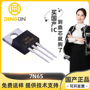 7N65 bTO-220F NϵMOSFET 7A 650V Ԫ MOSЧ