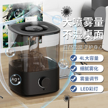 新款辦公室恆濕寵物補水加濕器爬蟲導霧管保濕霧化器機械式增濕