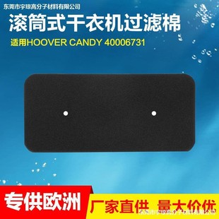 羳mÚWHooverCandy40006731LͲʽC޽q^V F؛