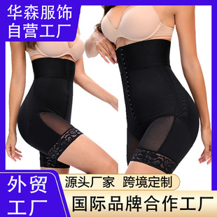 歐美大碼美體塑形塑身褲高腰加強效丈巾款花邊提臀收腹褲