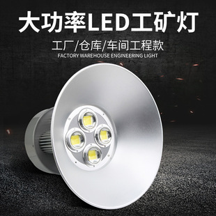 LEDʼɹVS܇g}^200W300W