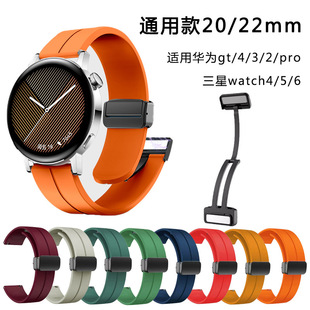 mAgt/watch4펧zۯB20/22mmֱͨ펧