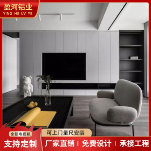 現代簡約家用客廳到頂滿牆收納儲物一體鋁合金電視櫃全鋁定制工廠