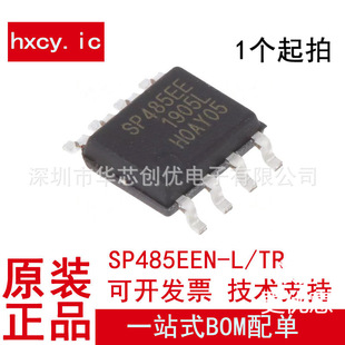 ԭbƷ SP485EEN-L/TRNƬSOIC-8 4.75V-5.25V RS485հlоƬ