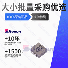功率電感FXL0420-2R2-M 2.2uH 5A IND-SMD-W4.2xL4.4合金一體成型