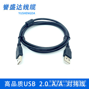 usb2.0ƄӲPДPӛɢBӾp^usb