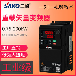 90ͨ׃l1.5/2.2/4/5.5/7.5/11~200KW380V늙C{