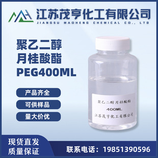 黯  Ҷ¹ PEG400ML ɢ ܄