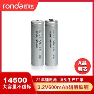 3.2V14500F600mAh܇݃xb늳