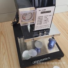 非標加工手動手工型半自動咖啡膠囊杯封口機-簡易封杯機熱封