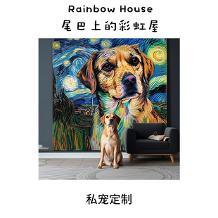 Rainbow Houseb쮋ˇg؈Yڼ