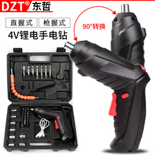 4V電動螺絲刀迷你手電鑽充電式鋰電池起子帶配件家用套裝