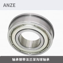 軸承鋼帶法蘭深溝球軸承